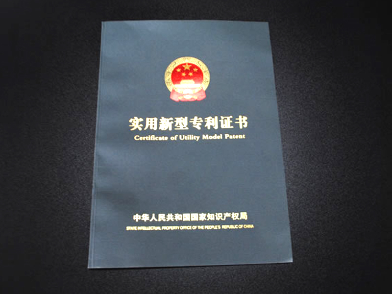 德樂研發(fā)專利--喇叭罩