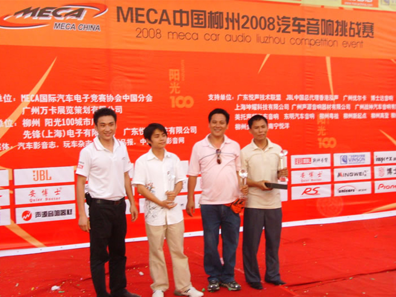 德樂辜英明應邀出席