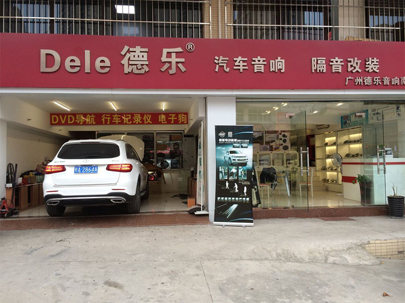 奔馳GLC300音響改裝曼斯特奔馳專用喇叭