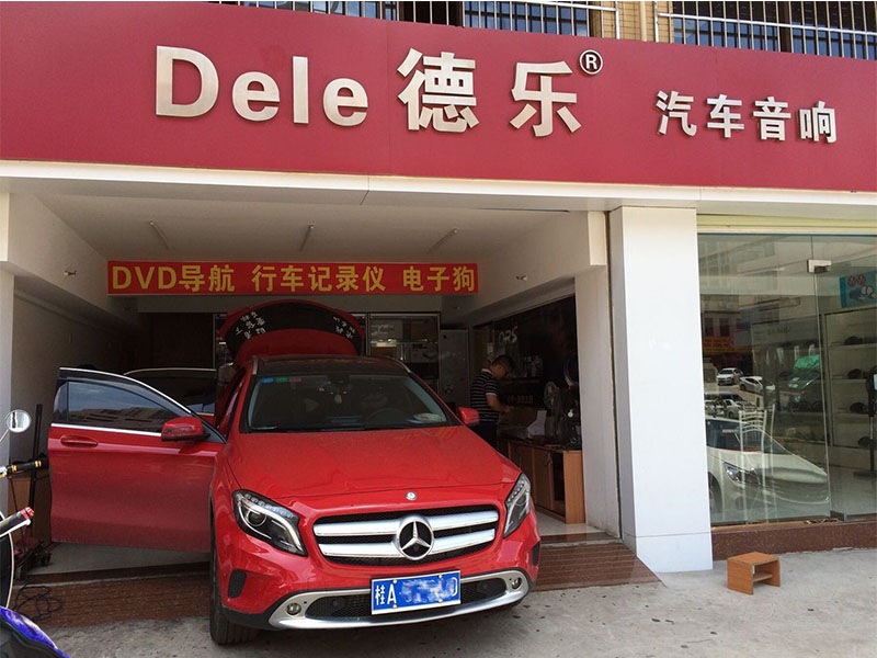 奔馳GLA200音響改裝及全車