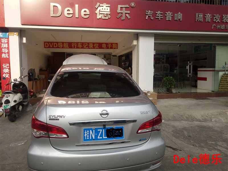  日產(chǎn)經(jīng)典軒逸汽車音響改