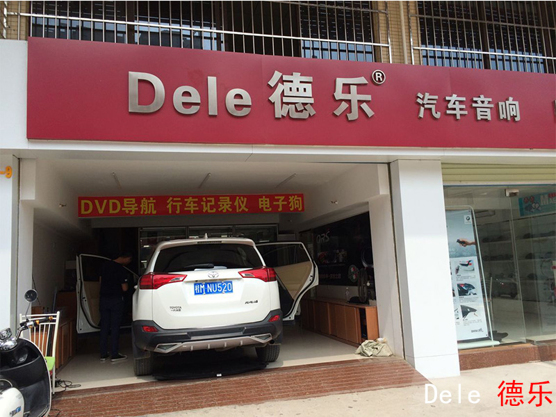 RAV4榮放全車大能隔音降噪