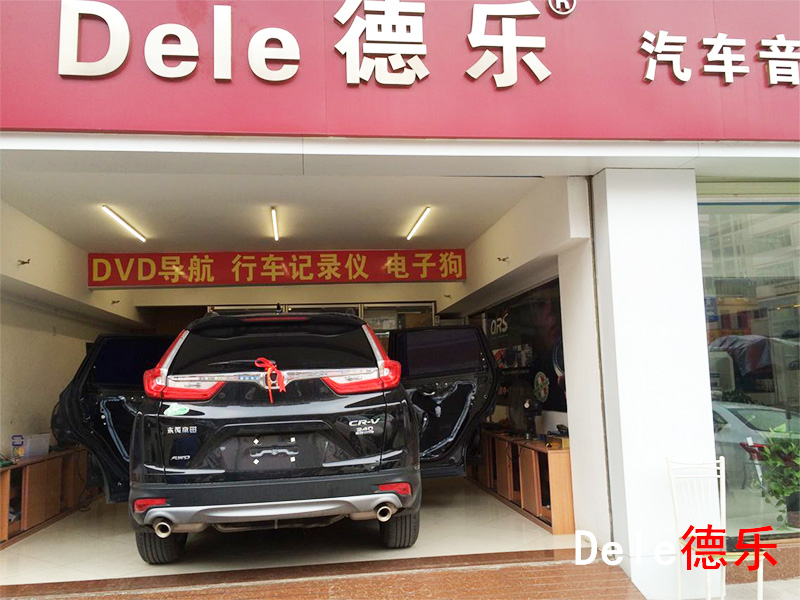 本田CRV意大利QRS音響無損