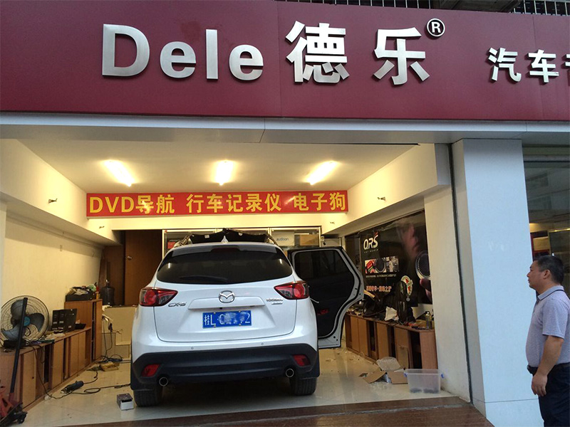 馬自達cx5音響改裝 曼斯特