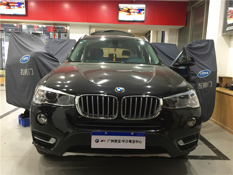 廣州德樂汽車音響—寶馬