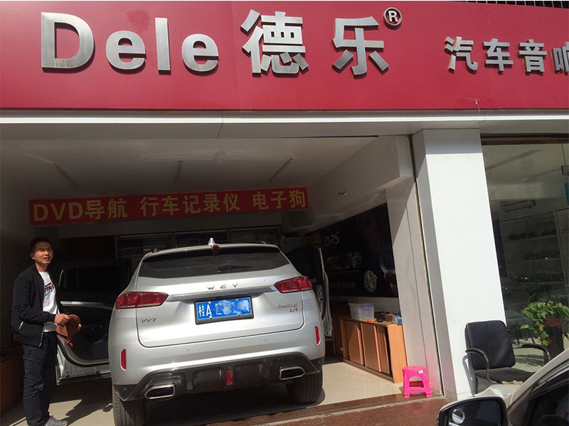 長城vv7音響升級德國曼斯特 貝爾環(huán)保隔音改裝