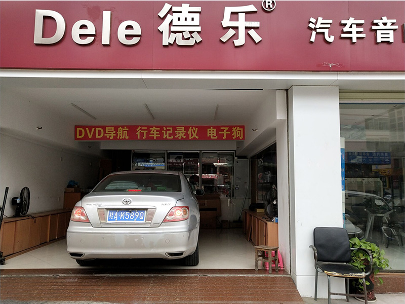 輕松享樂，完美取代——豐田銳志汽車音響改裝