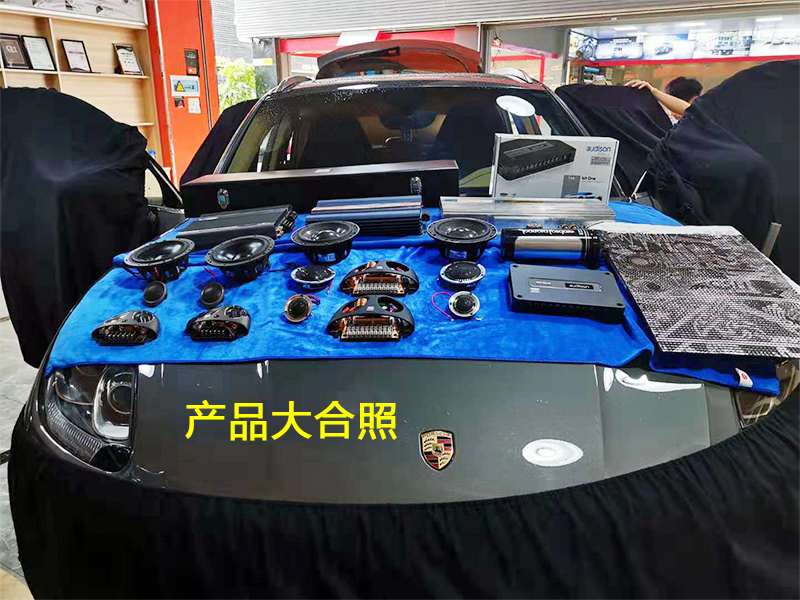 廣州德樂保時捷麥肯升級摩雷三分頻