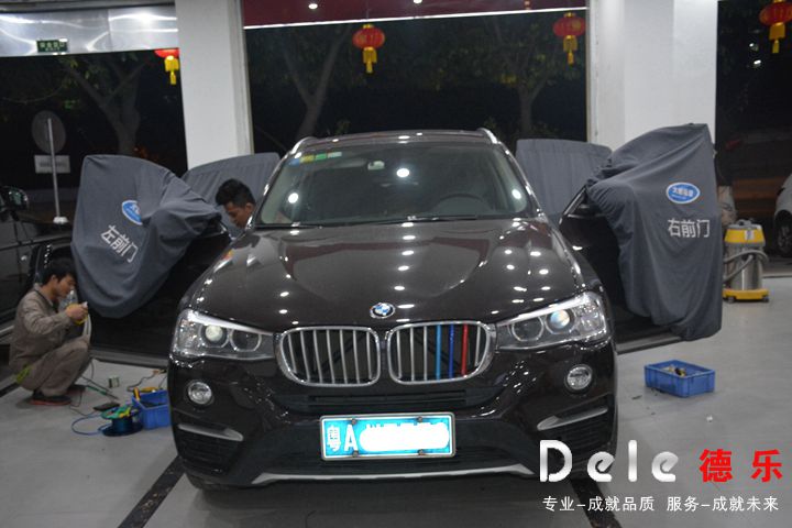 寶馬X4  換中置 德國曼斯特CS4008 前聲場(chǎng)喇叭升級(jí)