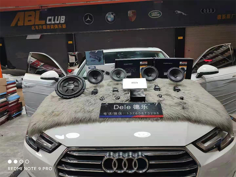 奧迪A4升級原車喇叭，音質(zhì)才是第一要素