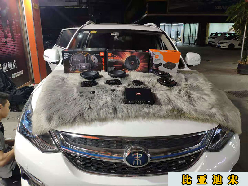 比亞迪宋升級(jí)原車音響，