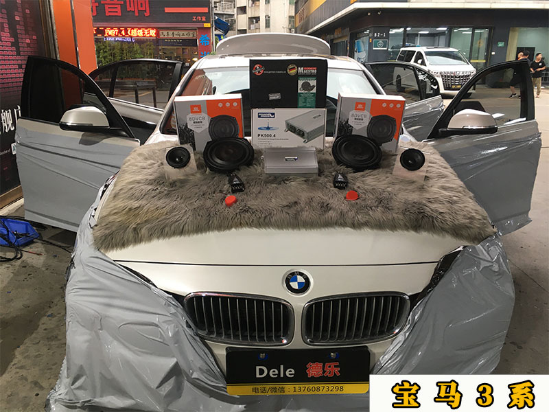 寶馬三系升級(jí)了專用喇叭，音質(zhì)真的很不錯(cuò)