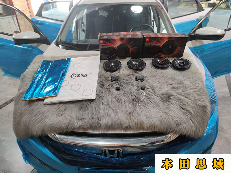 本田思域升級全車隔音，駕駛舒適音質(zhì)好