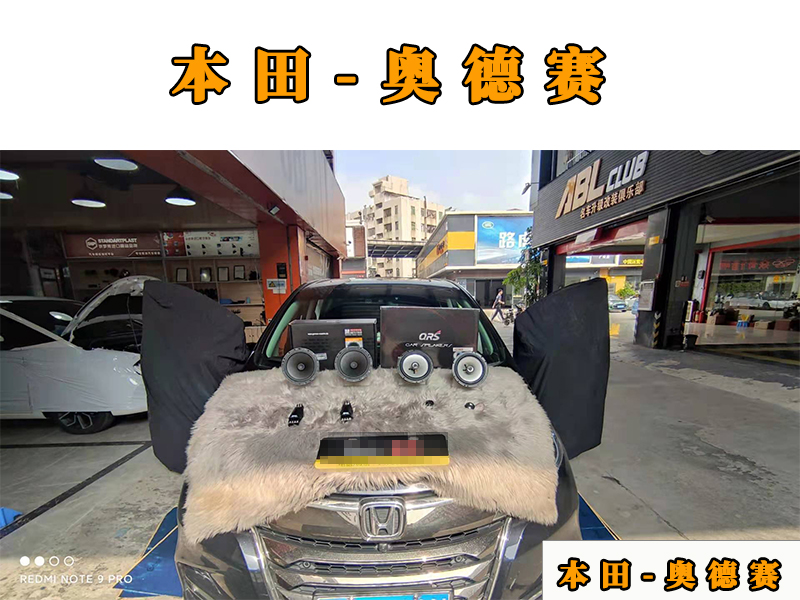 本田奧德賽升級了原車?yán)龋∫糍|(zhì)好了很多