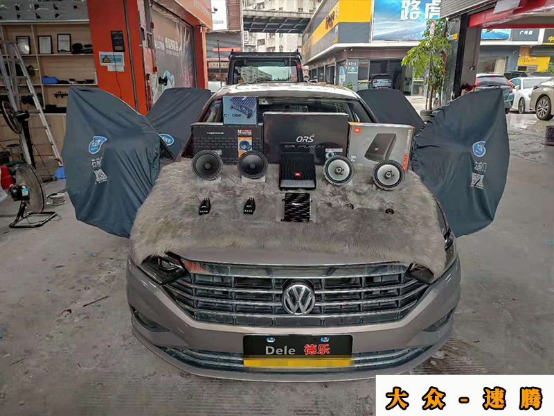 大眾速騰升級四門喇叭，音質(zhì)方面有了很大提升