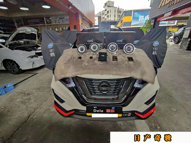 日產(chǎn)奇駿升級四門喇叭，效果差距明顯不？