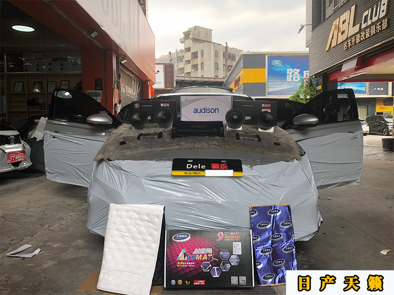 日產(chǎn)天籟升級全車隔音和喇叭，音質(zhì)能提升多少