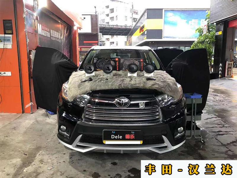 豐田漢蘭達(dá)升級(jí)四門喇叭