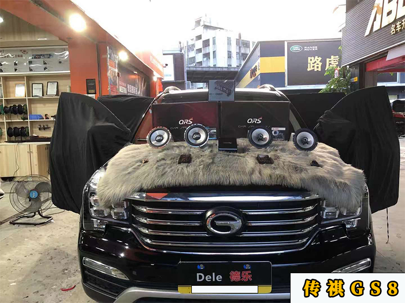 傳祺GS8升級原車音響，改善音質凈化車內環(huán)境