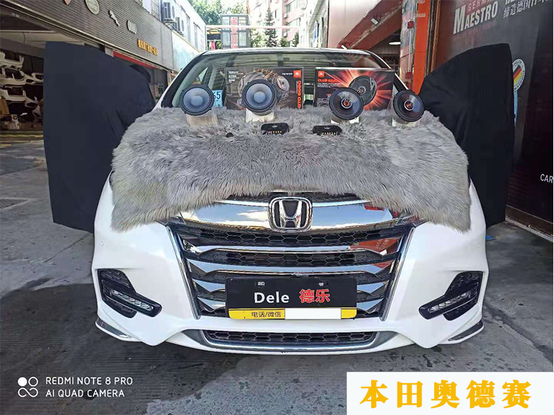 本田奧德賽升級四門喇叭！音質(zhì)有多少提升