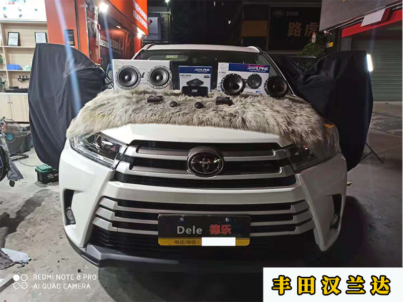 豐田漢蘭達(dá)升級丹拿喇叭