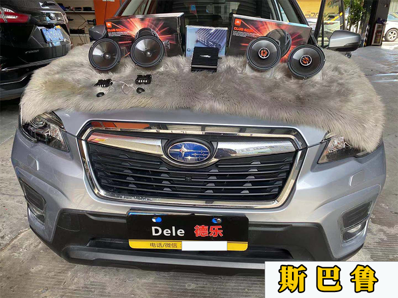 斯巴魯升級全車音響，外加底盤四門尾箱隔音