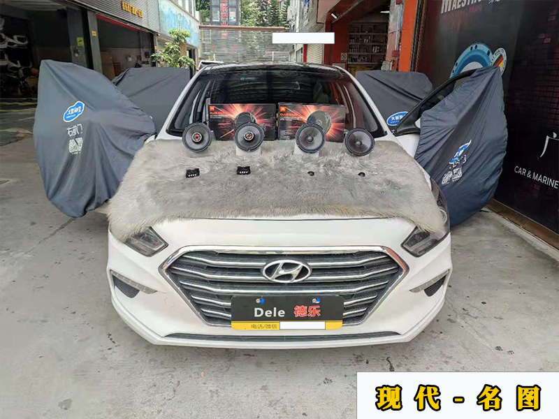 現(xiàn)代名圖升級(jí)四門喇叭，外加四門隔音