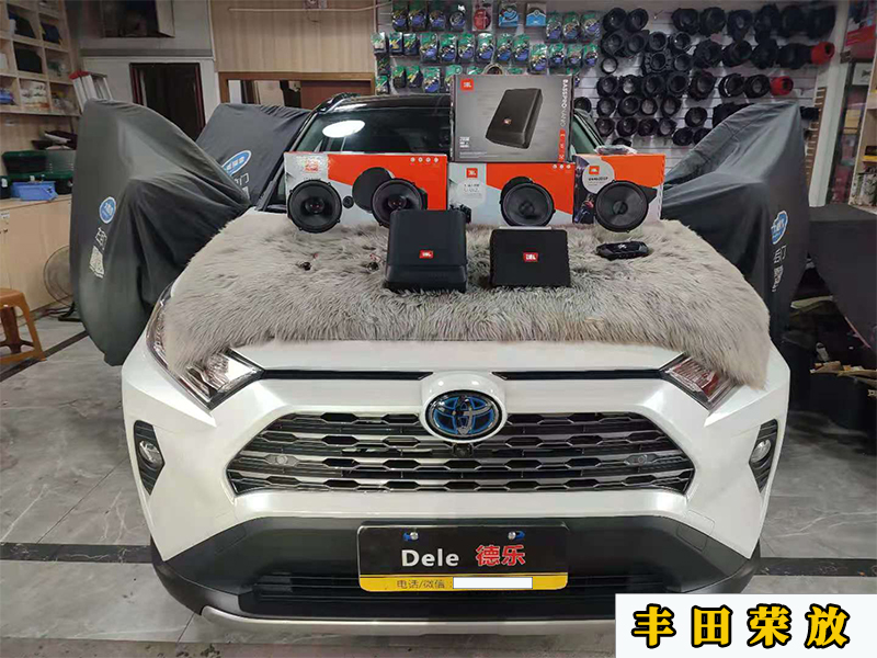 豐田榮放升級(jí)四門喇叭，