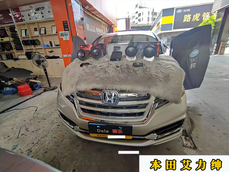 本田艾力紳升級四門喇叭，加裝一臺處理器