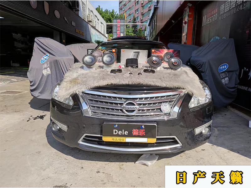 日產(chǎn)天籟升級(jí)JBL喇叭，加裝一臺(tái)2544處理器
