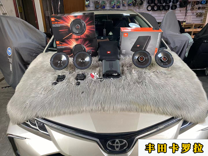 豐田卡羅拉升級全套JBL音響，加裝處理器和低音