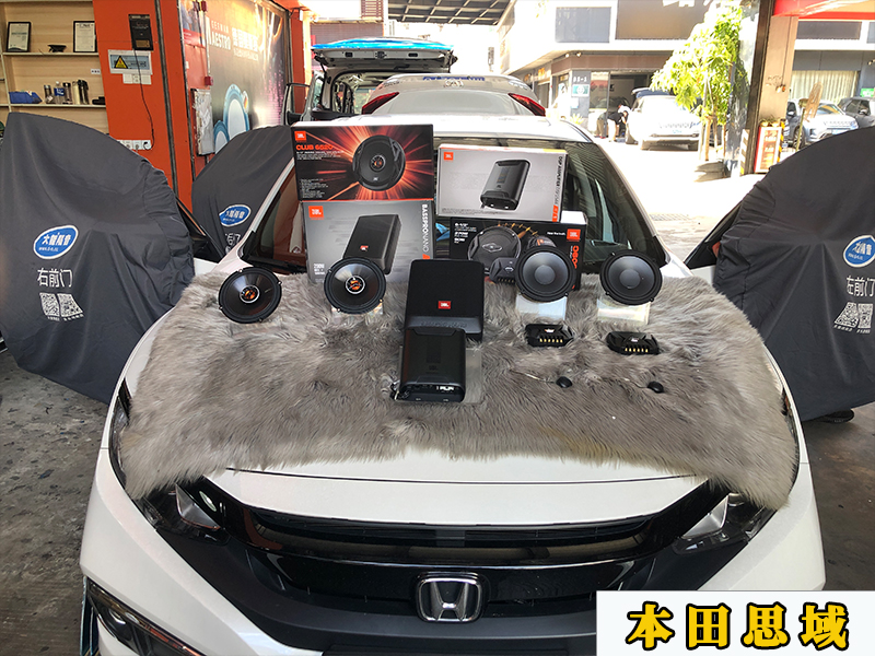 本田思域升級JBL喇叭，加裝處理器和超薄低音炮