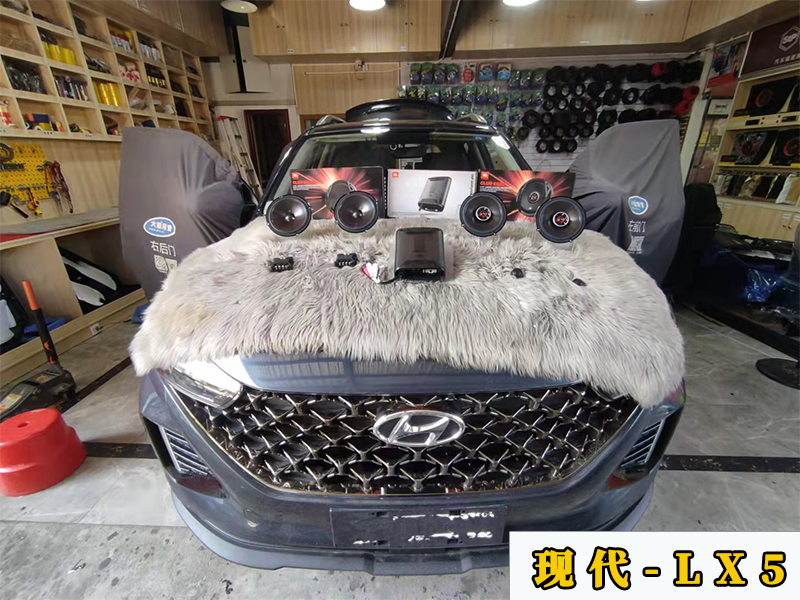 現(xiàn)代LX5升級(jí)JBL喇叭，加裝一臺(tái)處理器