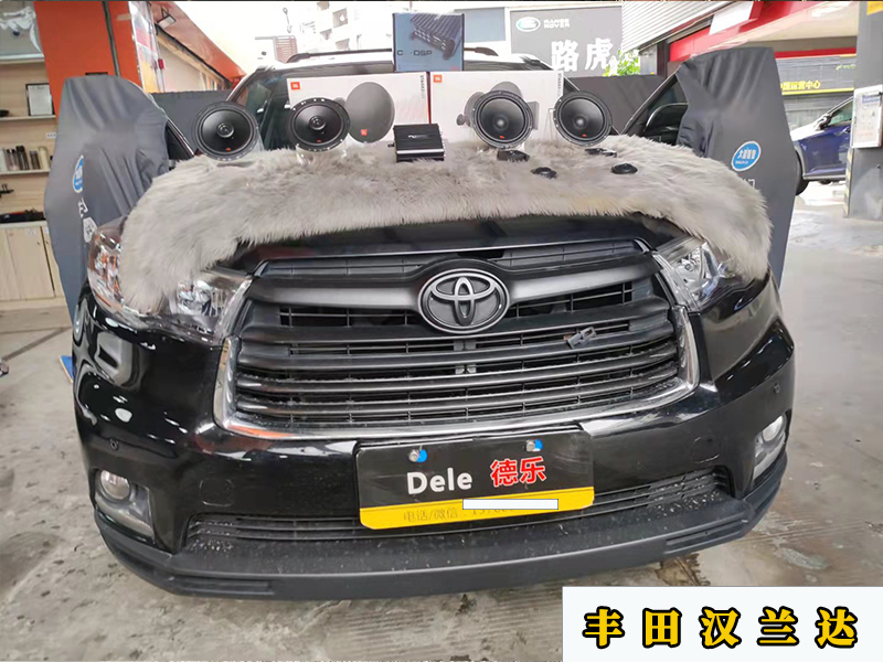 漢蘭達升級四門喇叭，加