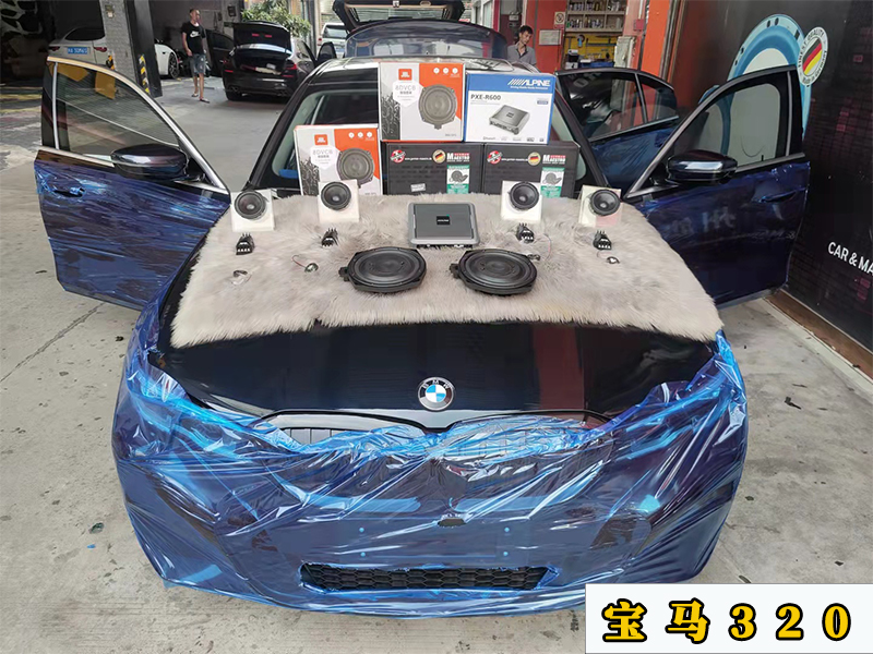 寶馬320升級專用喇叭，加