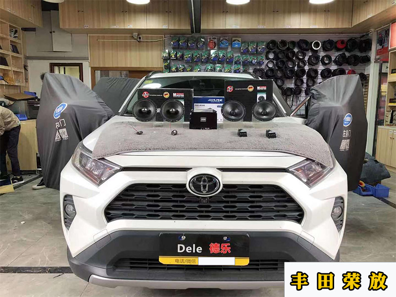 豐田榮放升級曼斯特喇叭，加裝阿爾派的處理器