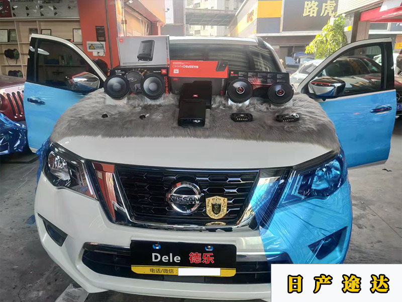 日產(chǎn)途達(dá)改裝原車?yán)龋?jí)為JBL喇叭