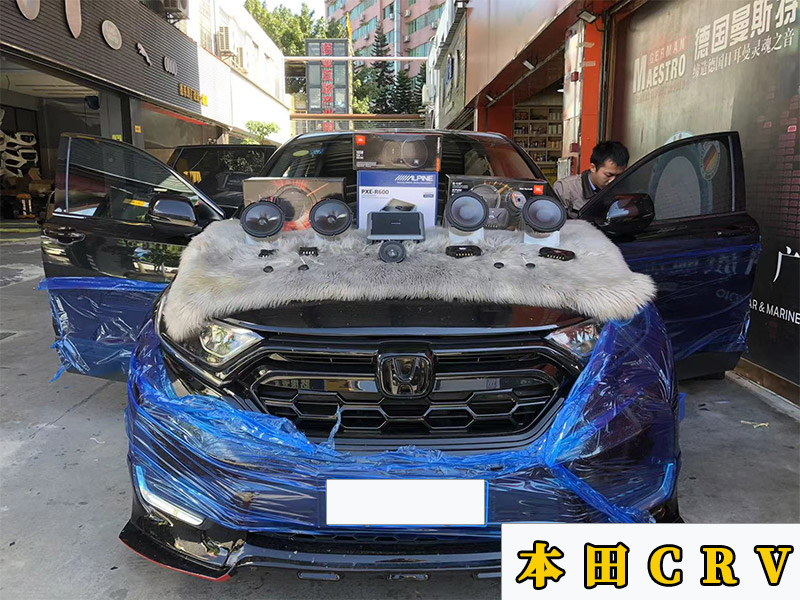 本田CRV升級JBL喇叭，加一臺阿爾派的處理器調(diào)音