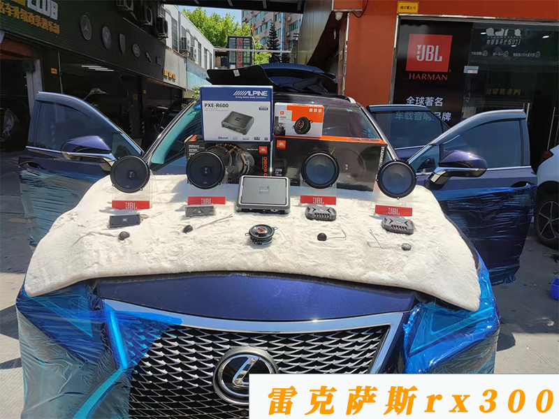 雷克薩斯RX300升級JBL喇叭，加裝處理器