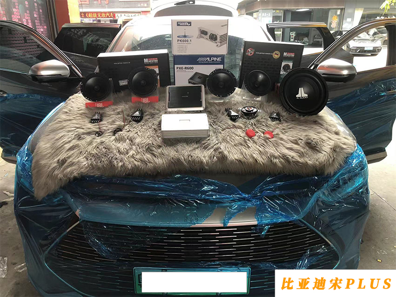 比亞迪宋plus升級(jí)原車?yán)?></a><a class=